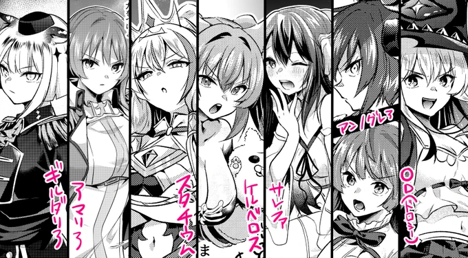 C106新刊につくおまけ本はシャドバの許せない女たちを描いた本です。知らない方はファンタジーすけべとして楽しんでいただけるかなとおもいます。よければぜひ～ 