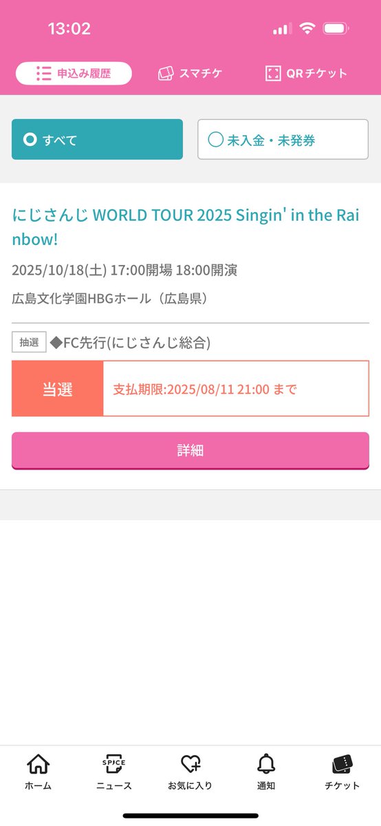 こたろす💞🦩 tweet media