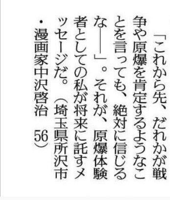 みっつ tweet media