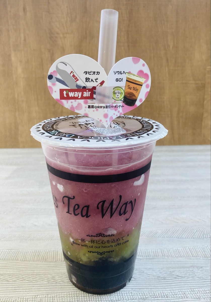 TeaWay（ティーウェイ） (@tapiocateaway) / X