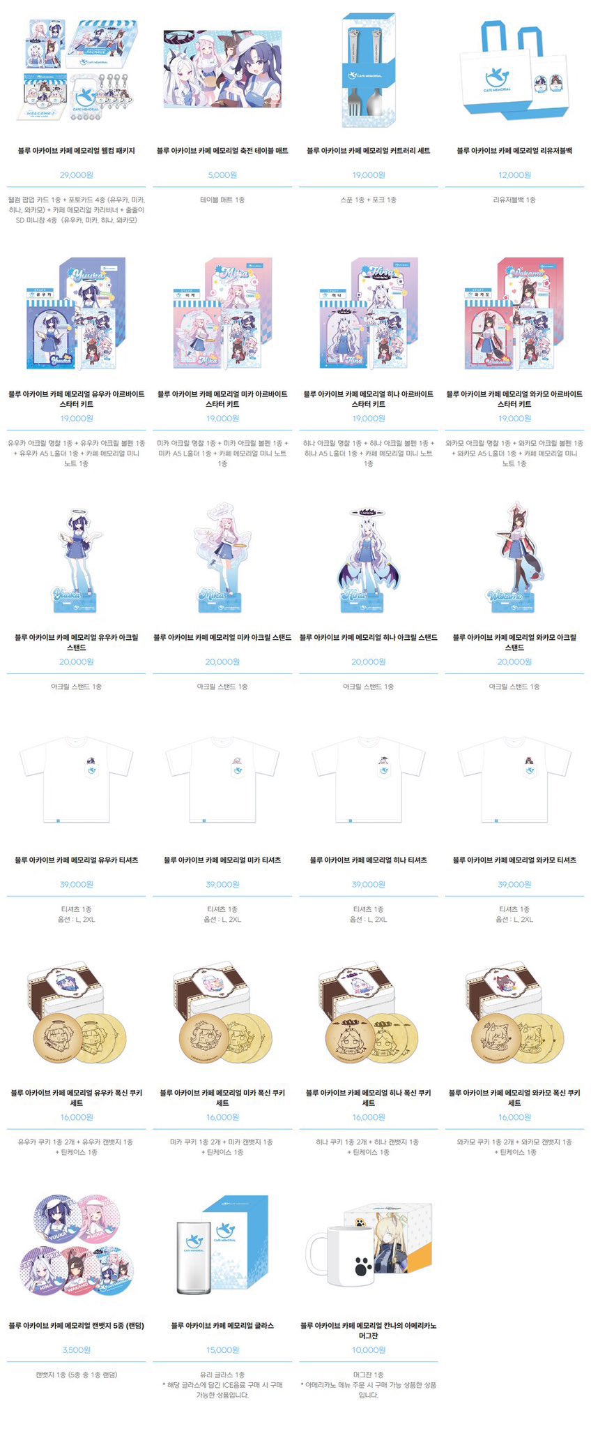 🎀りたたん代行@韓国代行🎀 on X: 