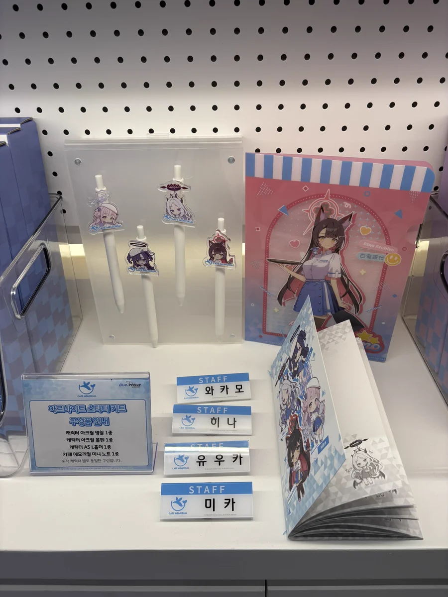 ブルーアーカイブ　韓国コラボカフェ　グッズ4点セット　ブルアカ　グッズ 🎀りたたん代行@韓国代行🎀 on X: 
