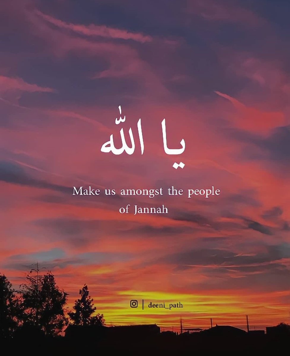 #ﺍﻟﺴَّـــــــﻼَﻡُ_ﻋَﻠَﻴــْــﻜُﻢ_ﻭَﺭَﺣْﻤَﺔُ_ﺍﻟﻠﻪِ_ﻭَﺑَﺮَﻛـَـﺎﺗُﻪ  

جب دل میں اللہ کے حاضر و ناظر ہو نے کا احساس ہو تو کندھوں پر رکھے غموں کے پہاڑ بھی ہلکے محسوس ہوتے ہیں.. کیونکہ اللہ کی رحمت ان سب پر حاوی ہے.. ایسے وقت میں جب کوئی مدد تو کیا مدد کرنے کی