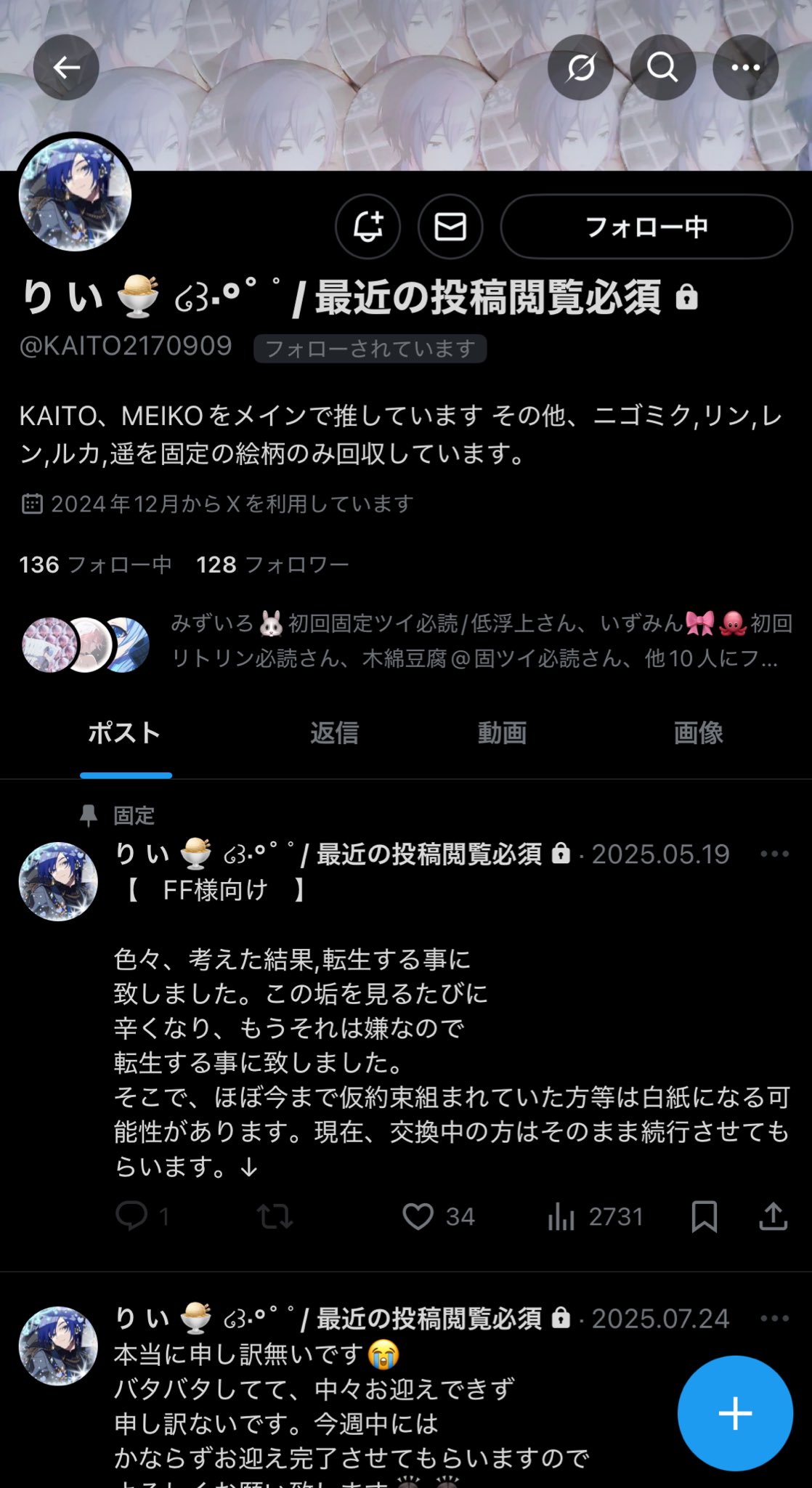 みくプロフ必読様♡ありがとうございます♡ mqdefault.jpg
