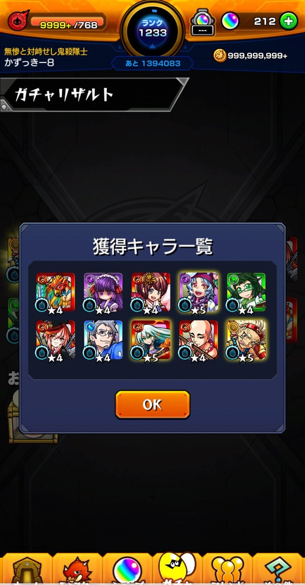くっ…