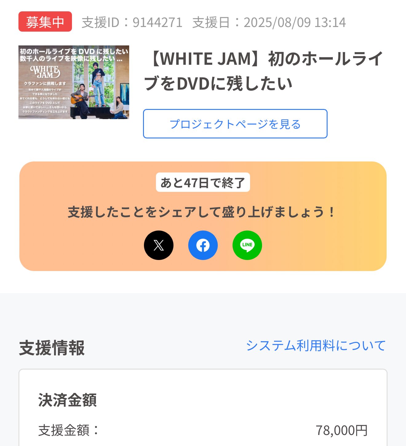 れな on X: 
