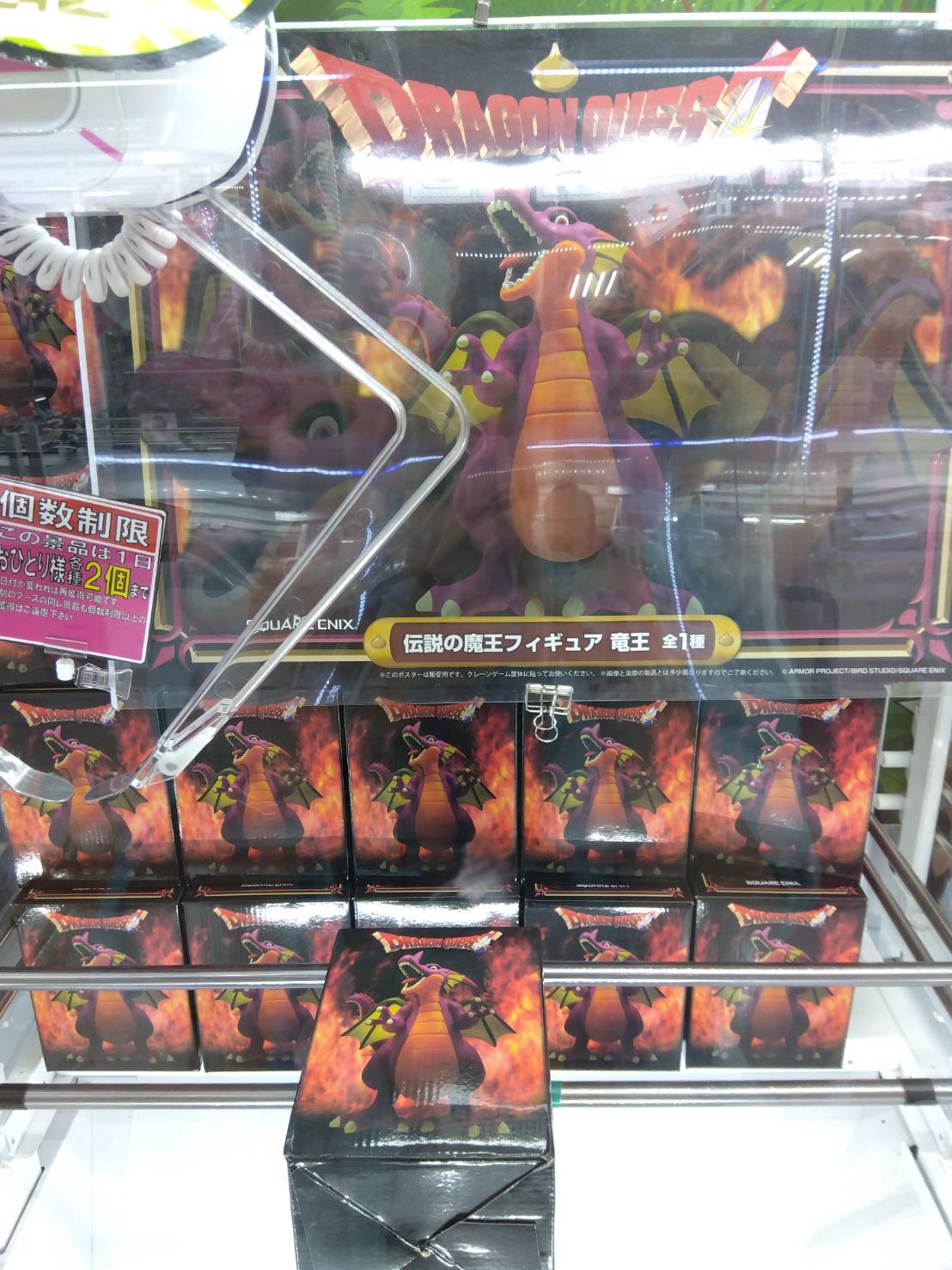 箱無し　ドラゴンクエスト 伝説の魔王フィギュア 全4種セミコンプリートセット 箱無し ドラゴンクエスト 伝説の魔王フィギュア 全4種セミ