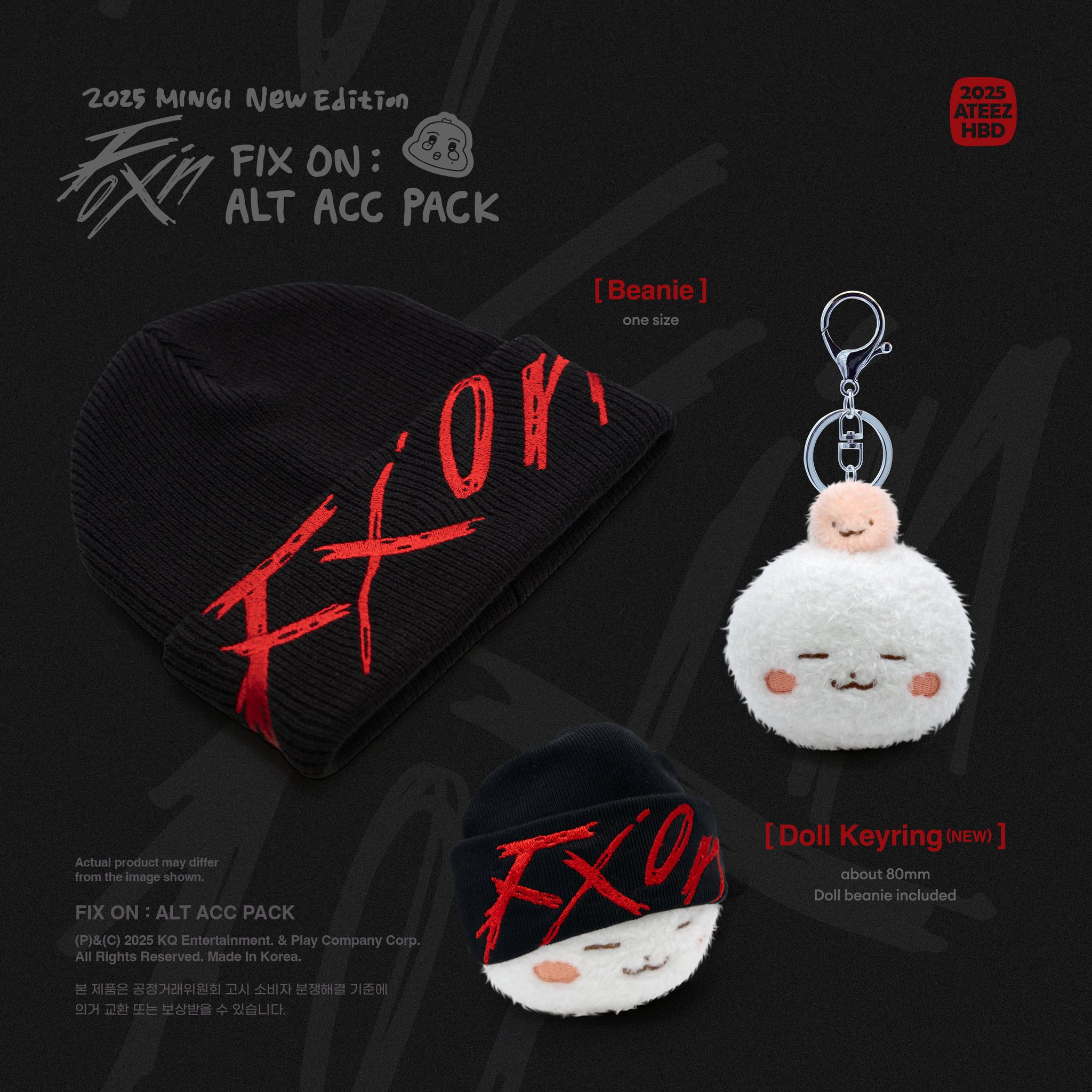 ATEEZ⭐メンシプキット【未開封】 sonagimusics on X: