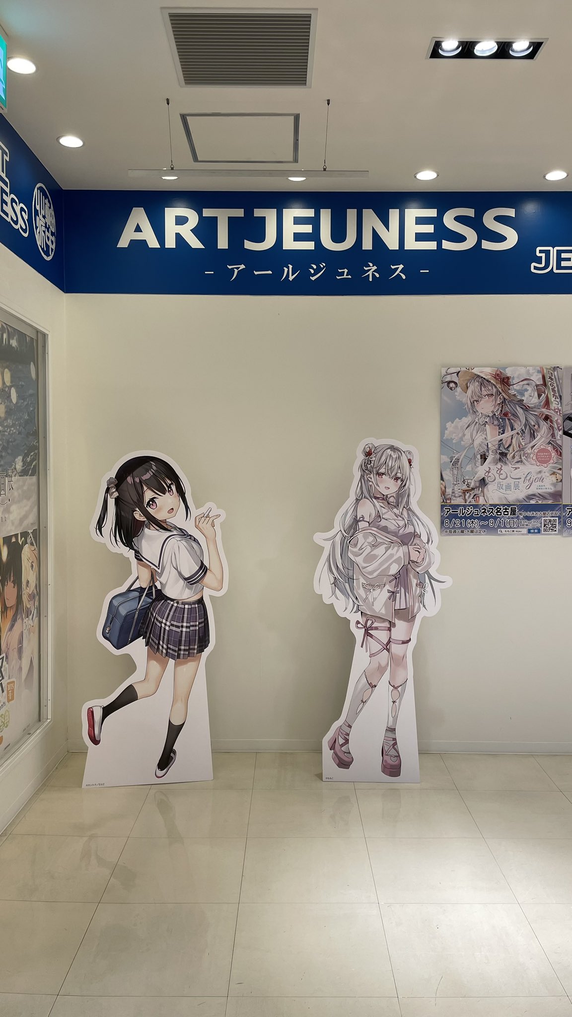 掛け軸　いろは歌 いろはさる on X: 