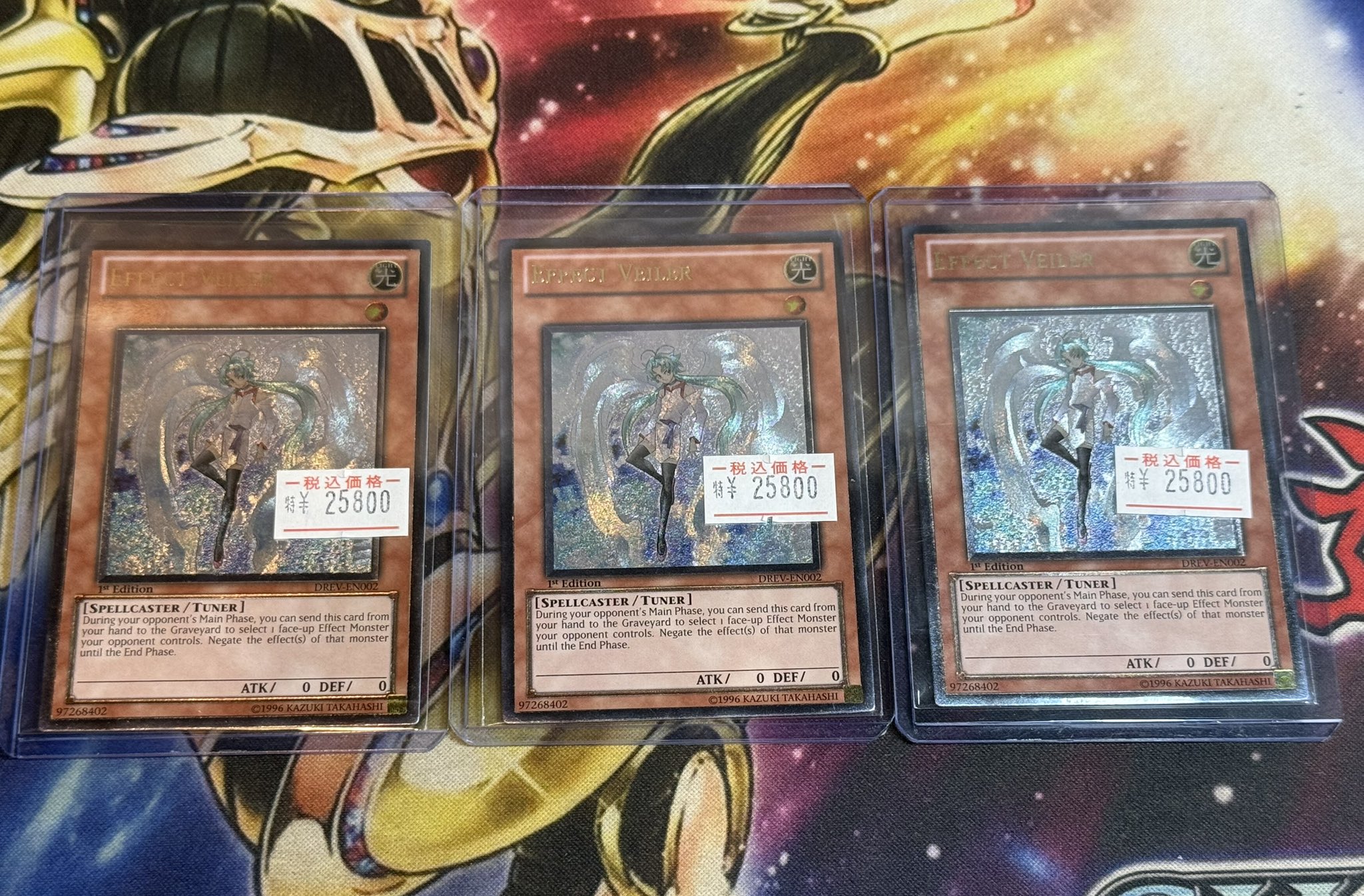 最安値　遊戯王 エフェクトヴェーラー　英語 1st  レリーフ　3枚セット 2025年最新】エフェクト ヴェーラー 1st レリーフの人気アイテム