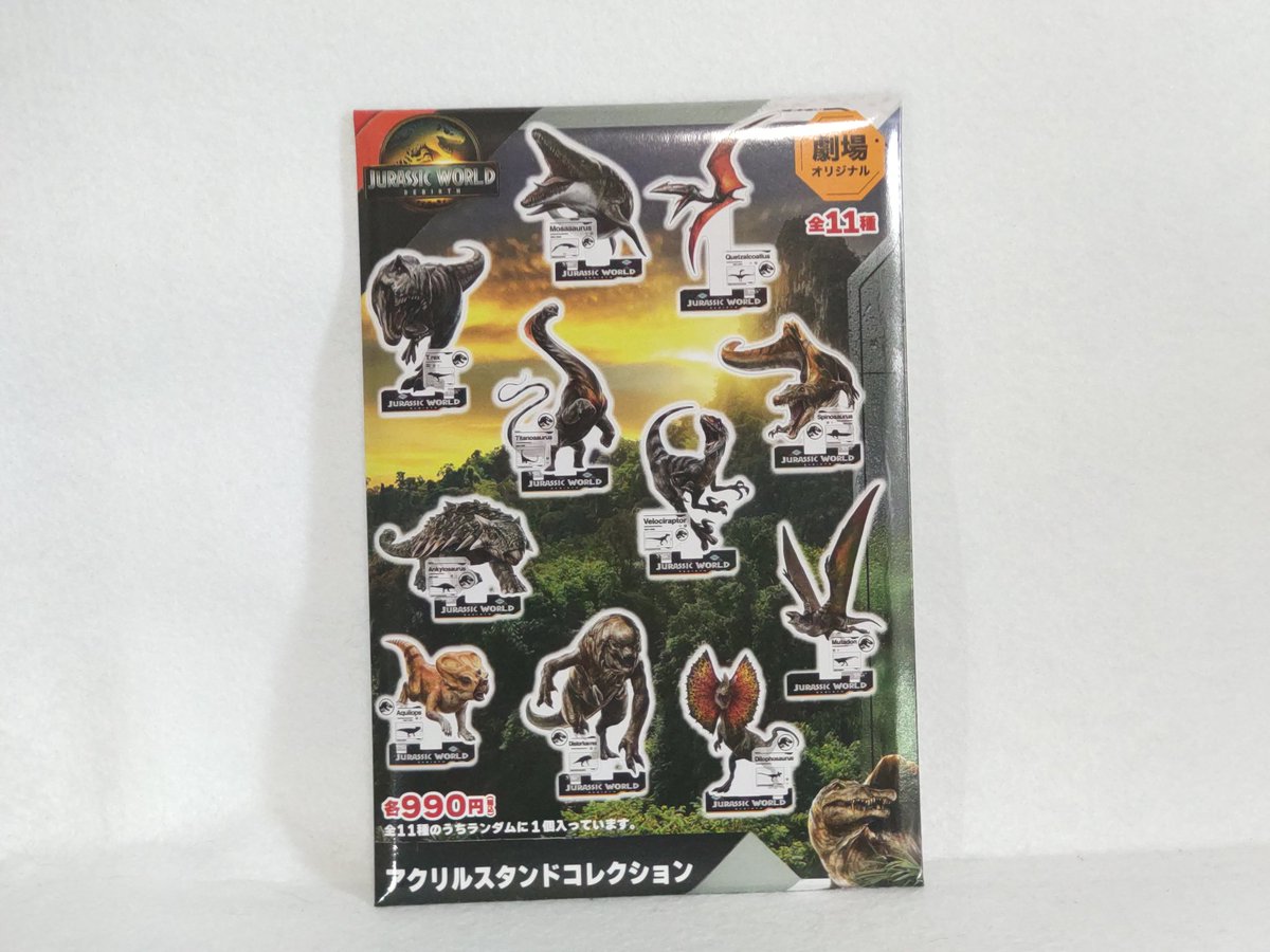 サツバシ幻葉 on X: 