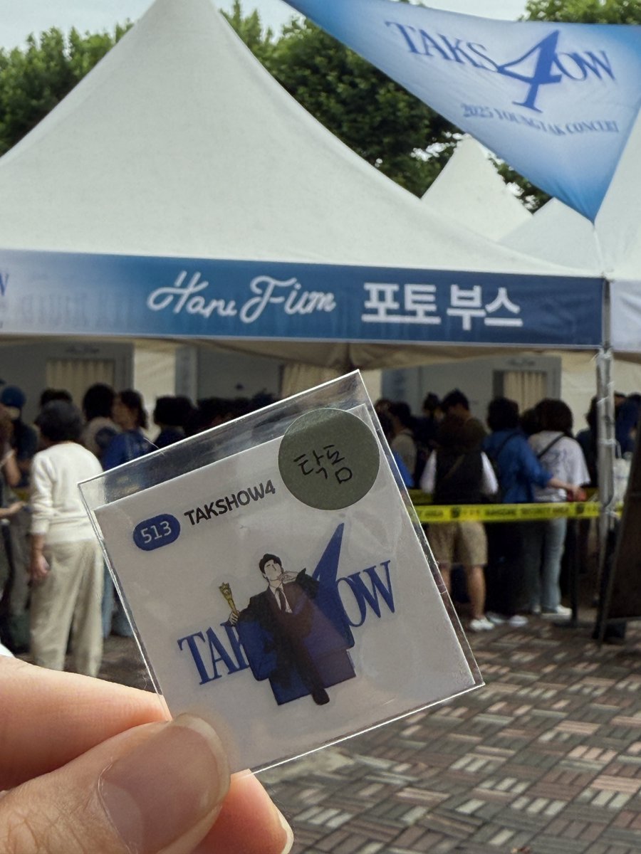 zerotakdom's tweet photo. 포토부스 옆 나눔 시작합니다 :)
오셔서 트윗보여주시면 드려요 😄😄😄 https://t.co/tIwKEXWiLD