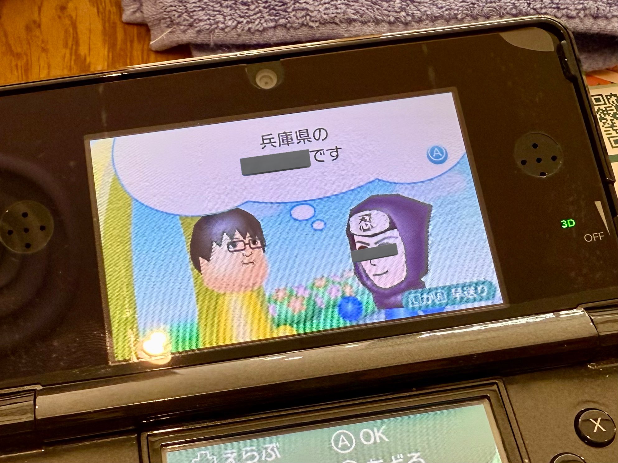Nintendo3DSです！値下げしました´◡` I bought the original 3DS and it turned out to be ____