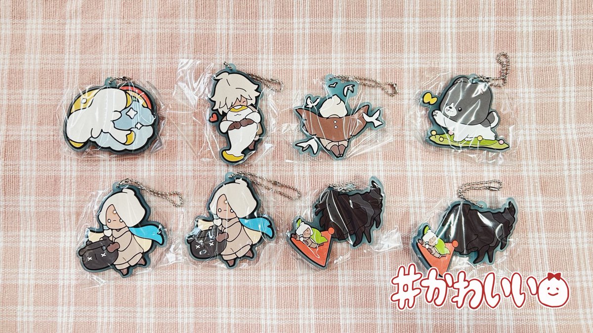 ガチャガチャ引けた！！
全部かわいい〜〜🥰