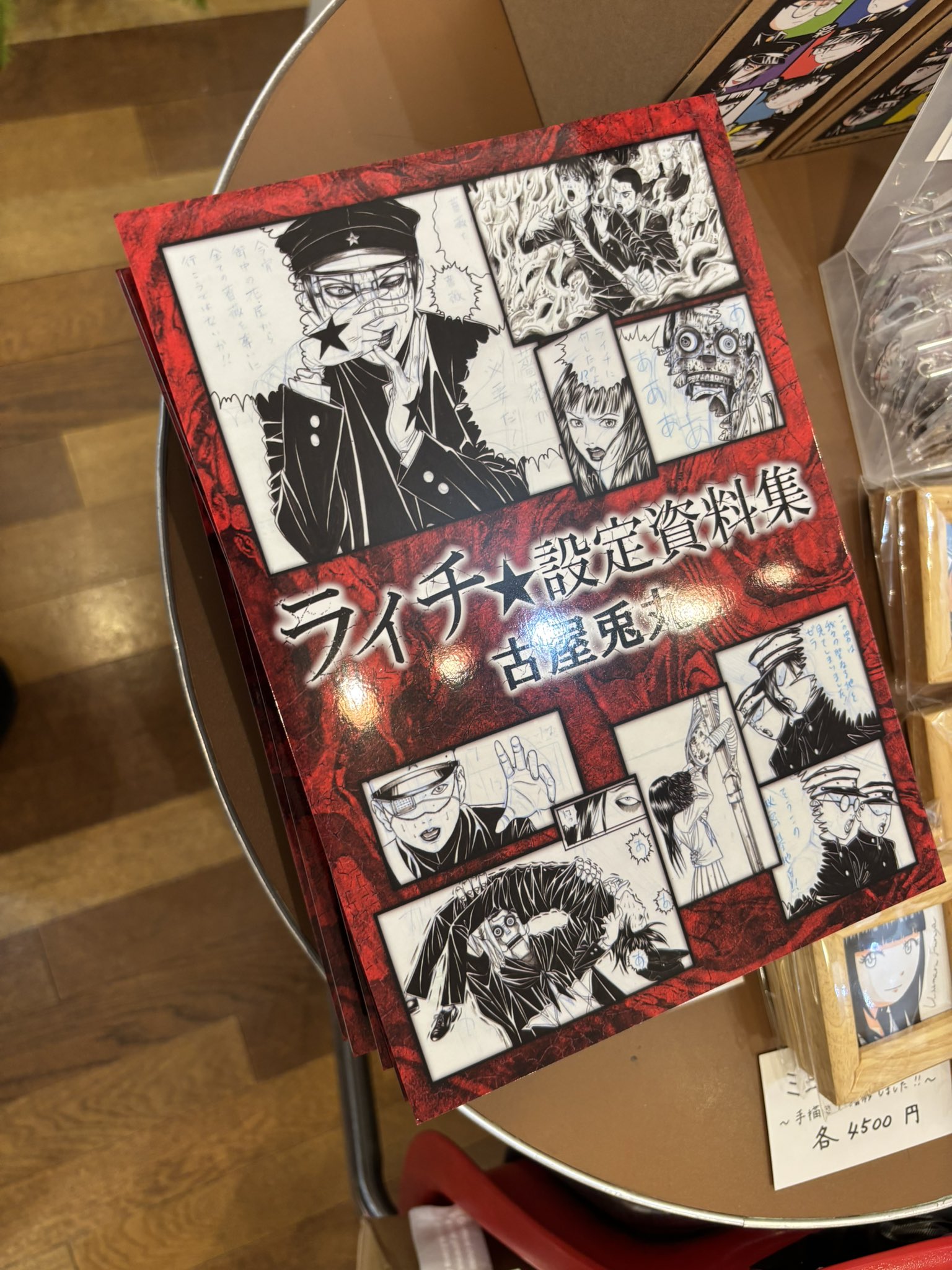 古屋兎丸 STAFF (@usamaru_staff) / X