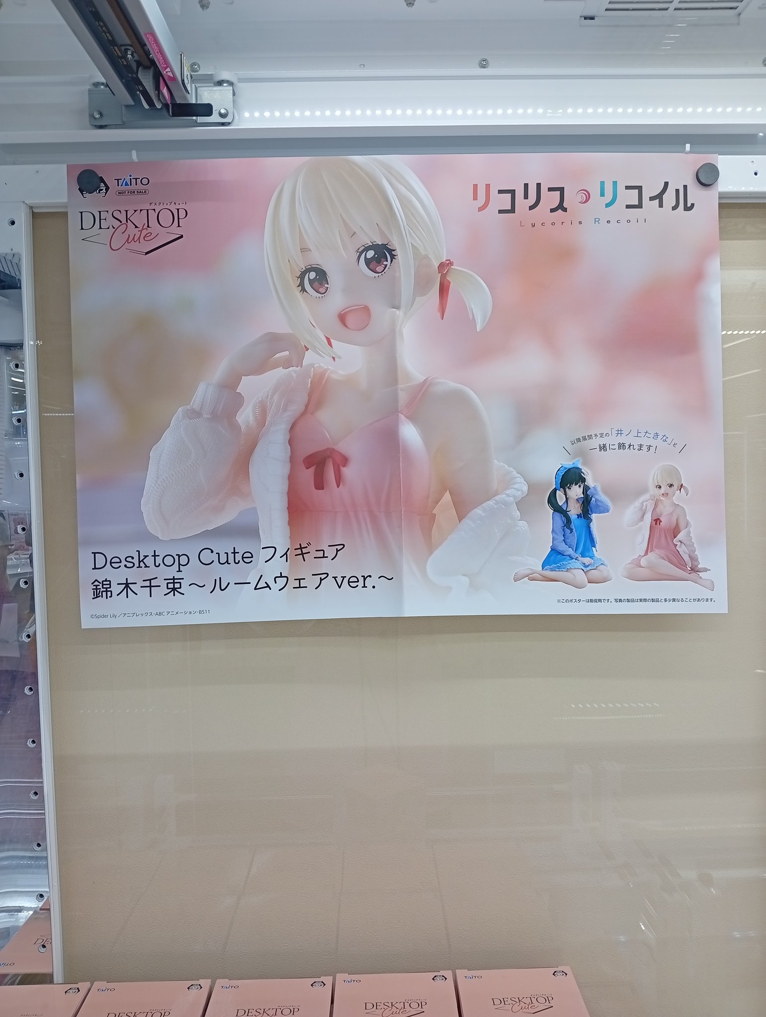 群馬レジャーランド前橋店 on X: 