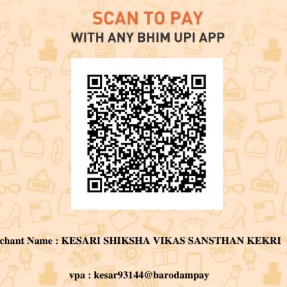आओ खुशियां बांटे,
तीन भाई बहन जिनके माता पिता कबाड़ का काम करते हैं को पुस्तकों के लिए मदद की ज़रूरत है कृपया आगे आए। 

UPI : kesar93144@barodampay
#happinessjourney