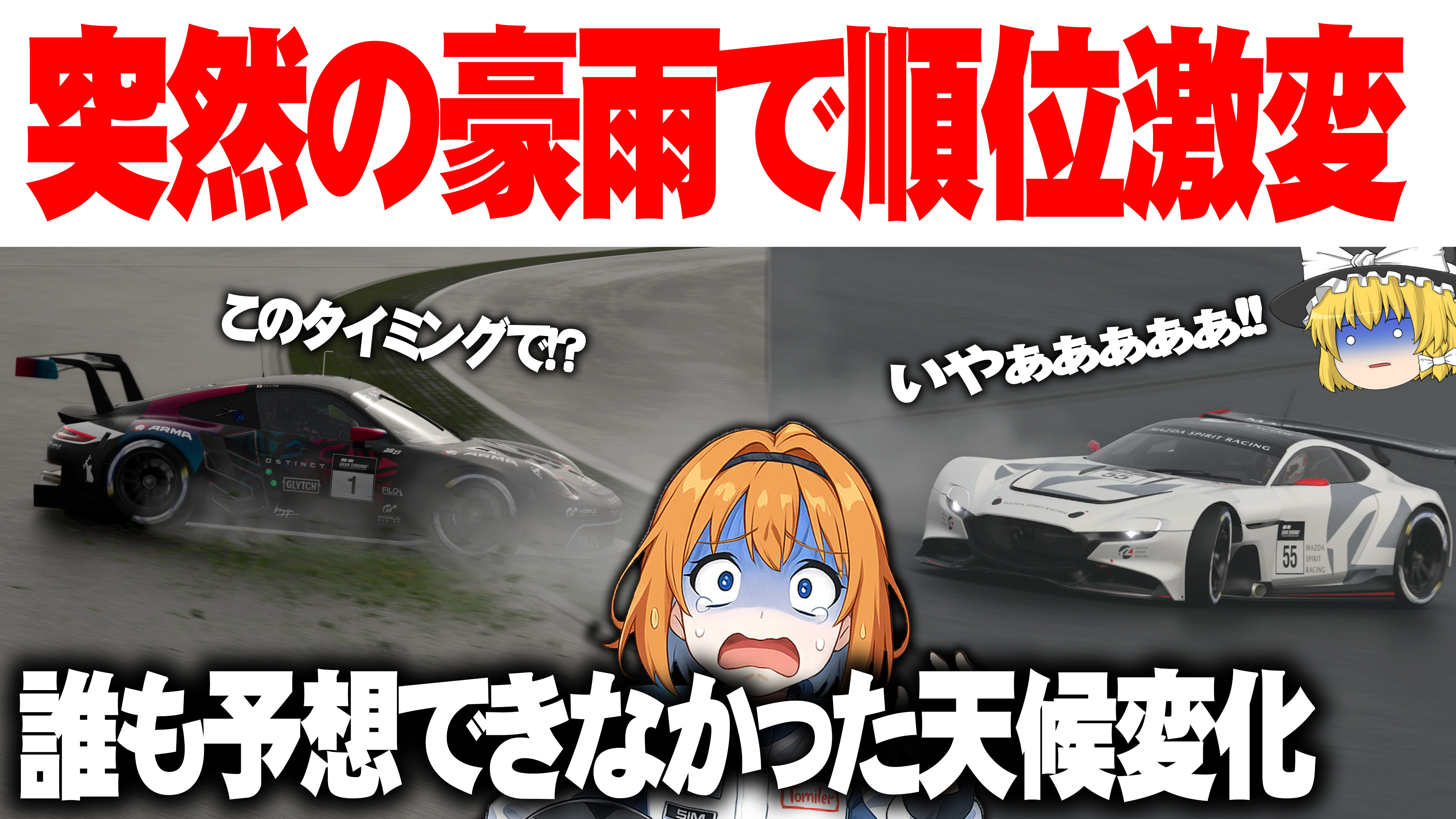 ゆっくり Z/X】No.583 ULOBガチ構築 青葉千歳 龍膽 構築済みデッキ ゼクス