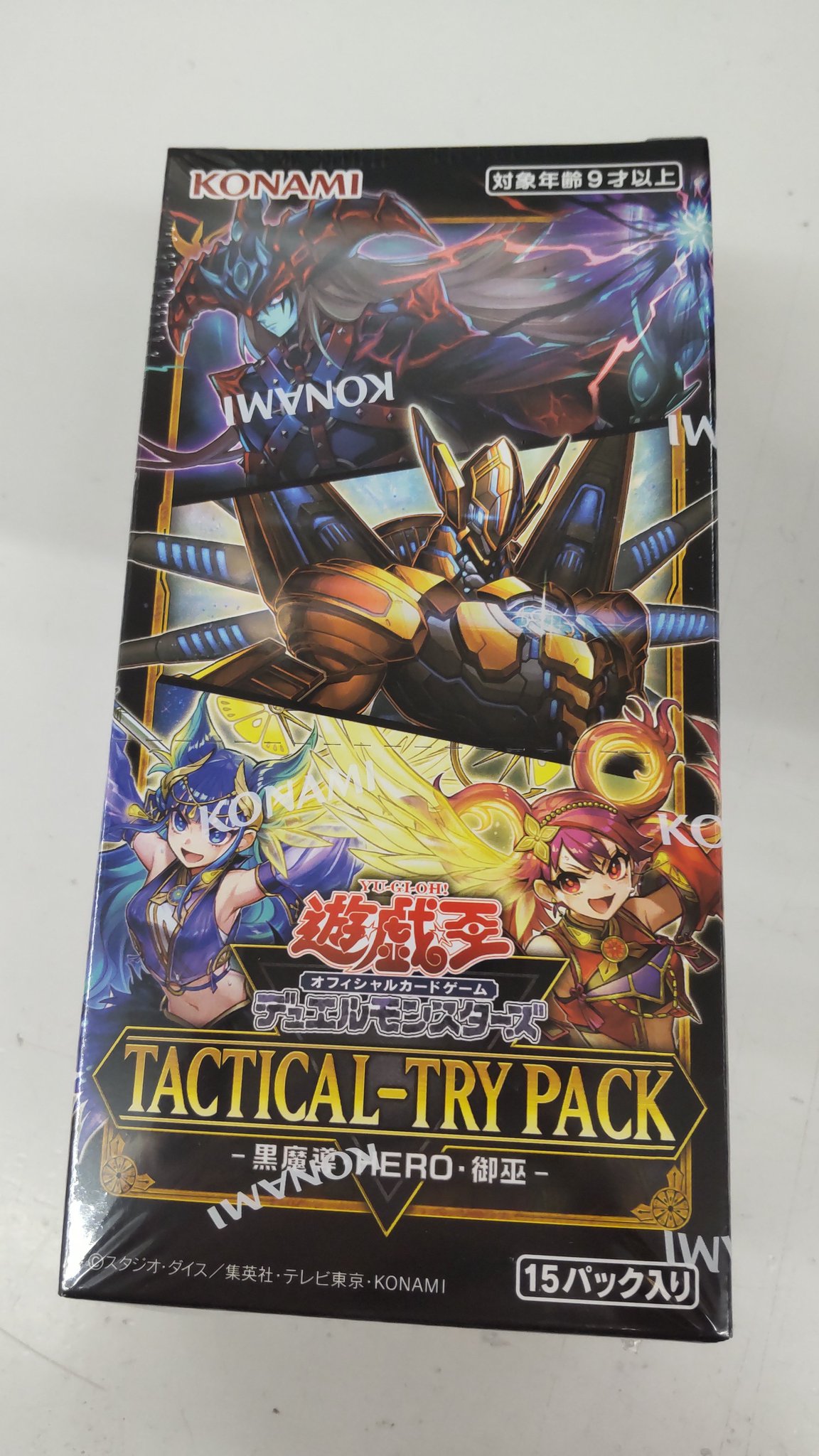 匿名配送 北へ。トレカ Promotion03 匿名配送 北へ。トレカ Promotion03 - メルカリ