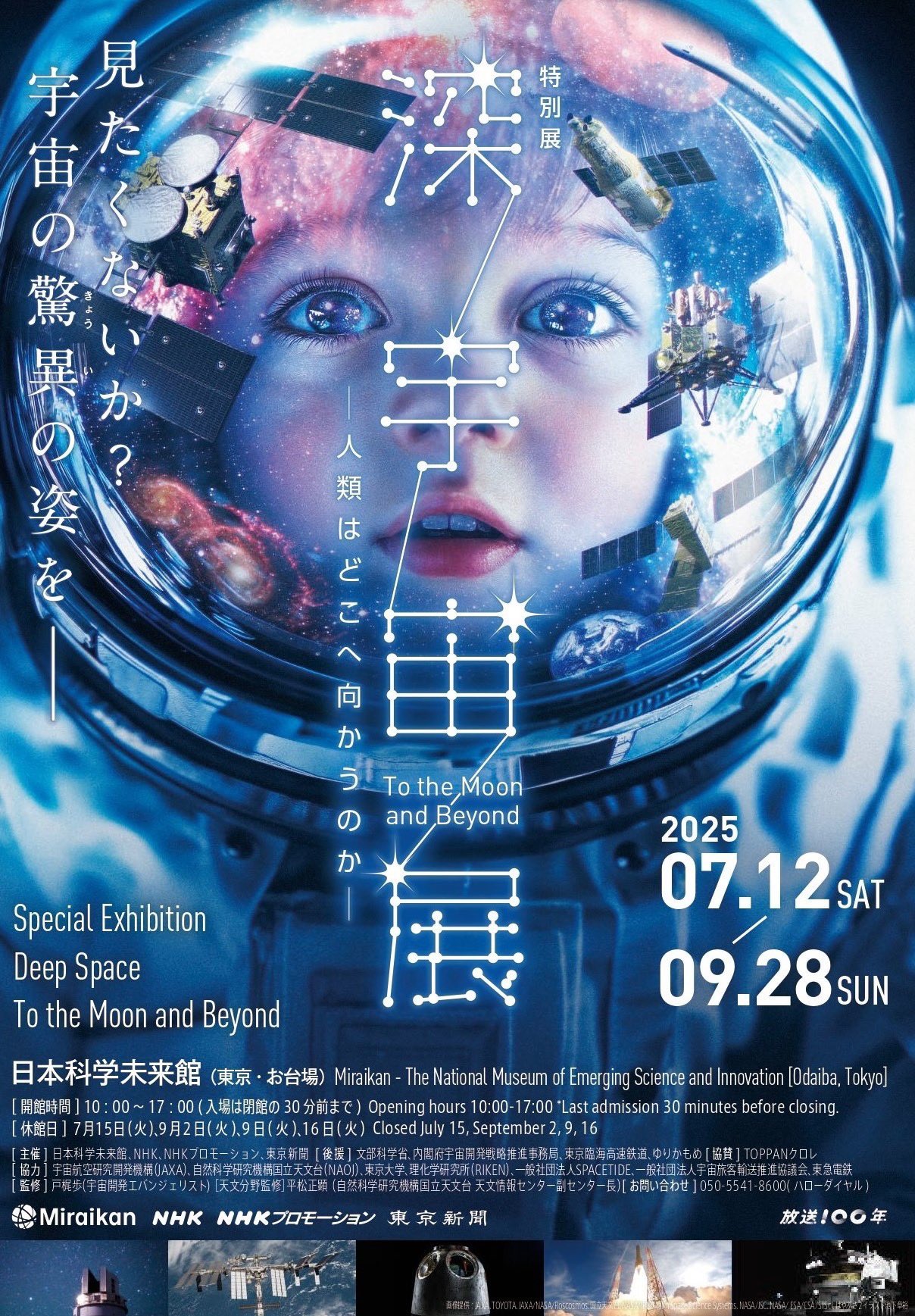 人+間 MAN+SPACE 光州ビエンナーレ2000年特別展カタログ 人+間 MAN+SPACE 光州ビエンナーレ2000年特別展カタログ 本