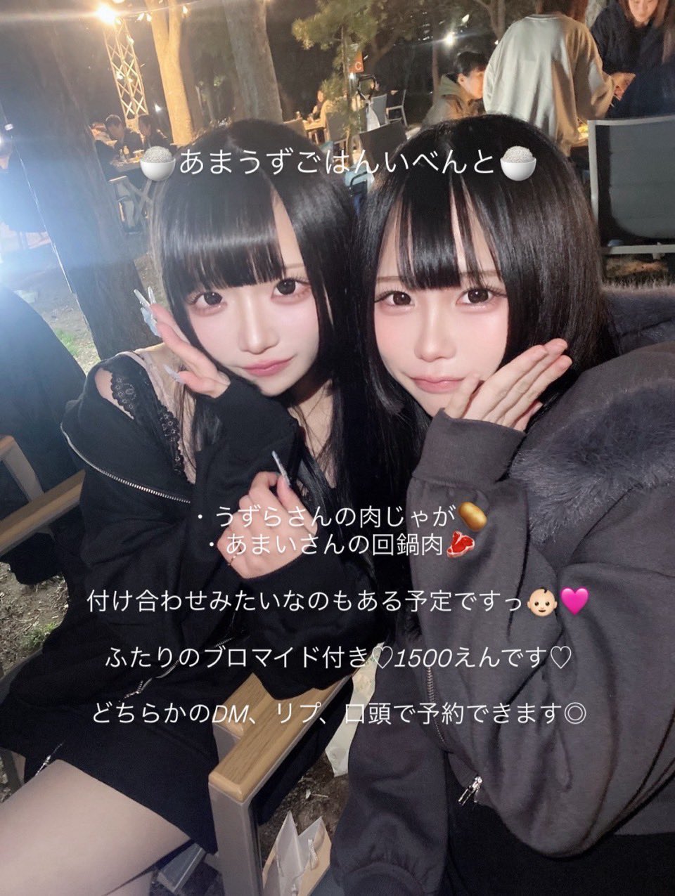 うずらちゃん うずらちゃん➰🧠 (@uzura__ikiss__) / X