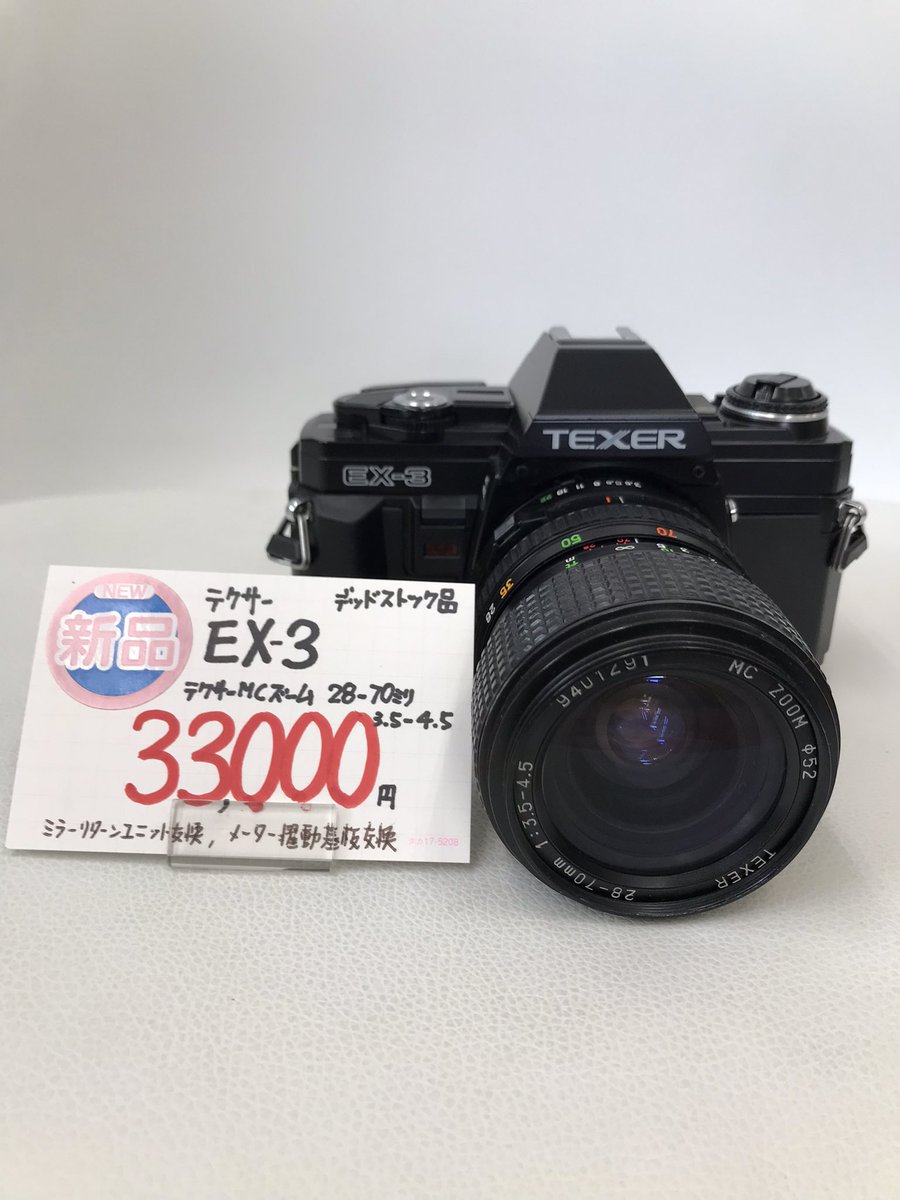 ★☆珍・実用★☆FUJINON SUPER MICRO 1:1.5 f=13mm