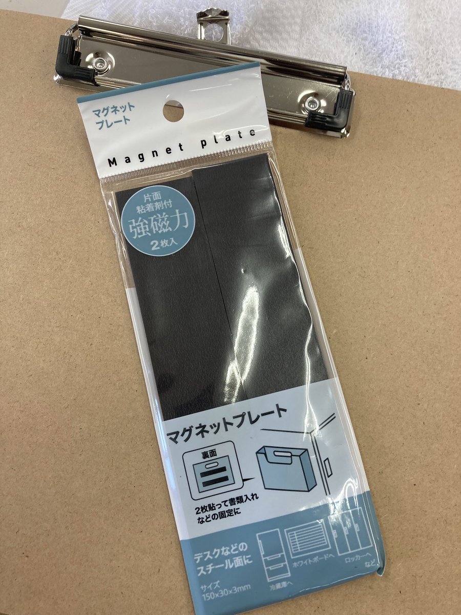 マグネットおじさんなのでなんでもマグネット。コンターのキリコ受けを床に置かなくて良くなったので掃除が楽ですっきり。ダイソーのこのマグネット、テープは3Mだしマグネットも強力でかなり良いです。