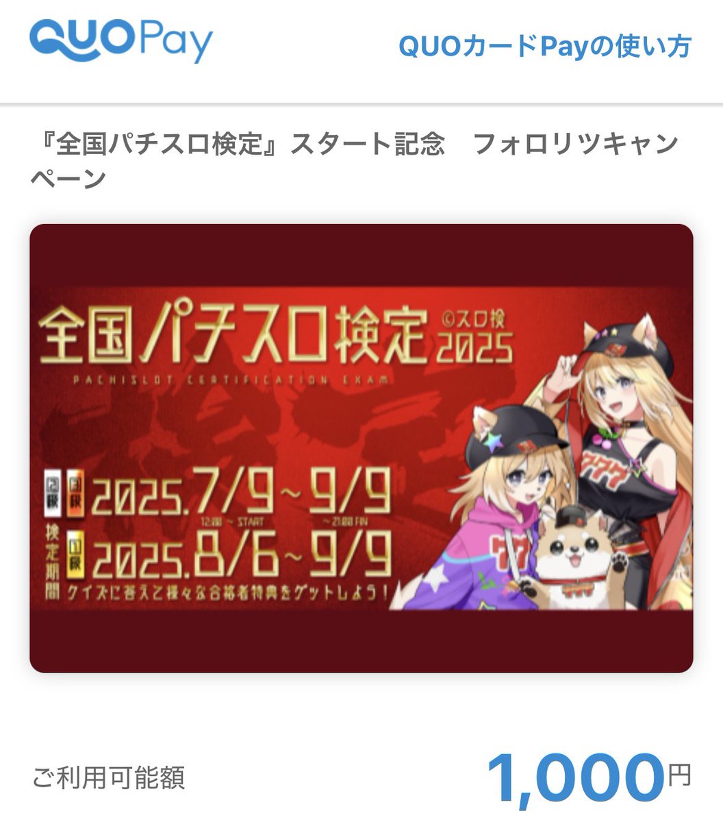 チーボウ (@GcV2m0DFMlxdMxw) / X