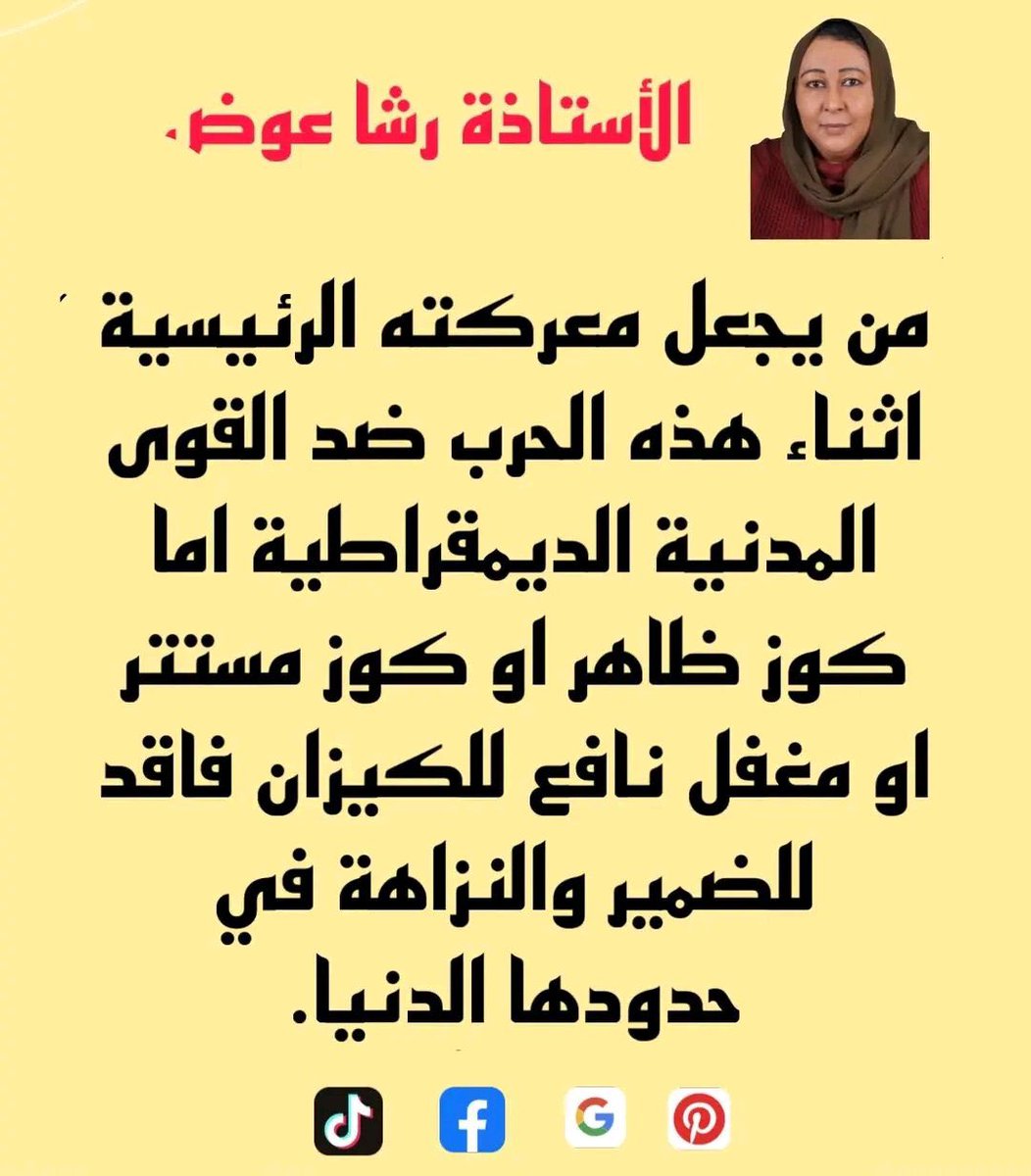 Yassir Younis (@yassiryounis1) on Twitter photo 