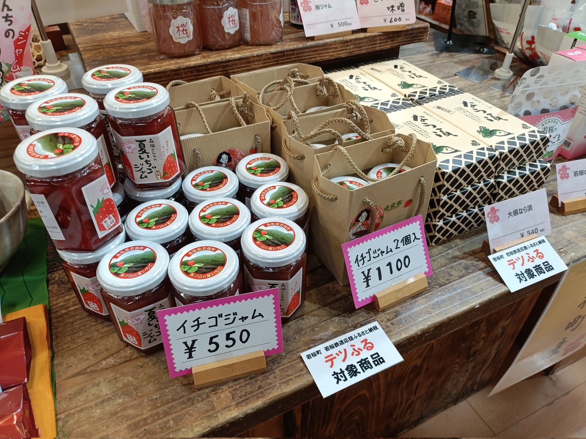 鉄印帳【公式】 (@tetsuincho) / X