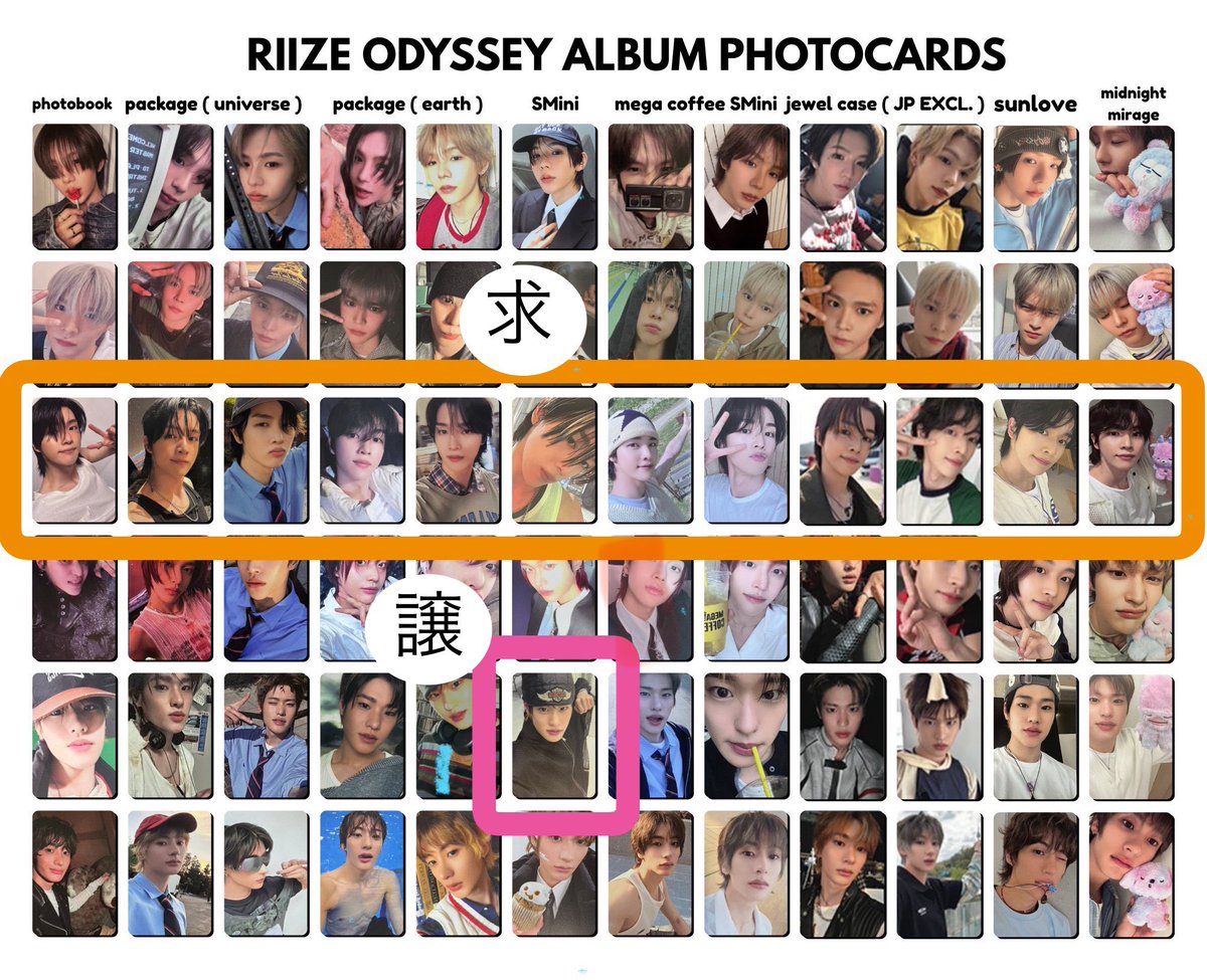 mii8935's tweet photo. RIIZE  ODYSSEY アルバム トレカ  交換 

【譲】SMini ソヒ

【求】ソンチャン（SMini以外でもOK）

8/9(土)SMT会場での手渡し希望です

 #RIIZE  #ODYSSEY  #SOHEE  #SUNGCHAN https://t.co/mhuZIY87gW
