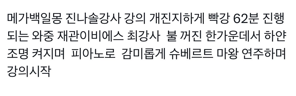 moruozia's tweet photo. 최나솔 요원나솔 최���원 진나솔 https://t.co/zcyLzaY1BP