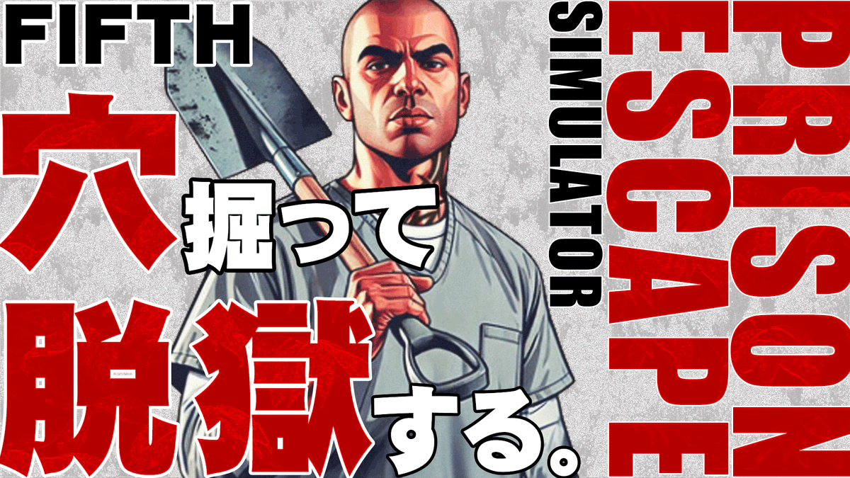 nomihige's tweet photo. 色々MAXにしたから間違いなくクリアでしょう!
【fifth】刑務所脱獄ゲーム #PrisonEscapeSimulatorDigOut https://t.co/NnHJGbg45A @YouTubeより https://t.co/W9esC52hms