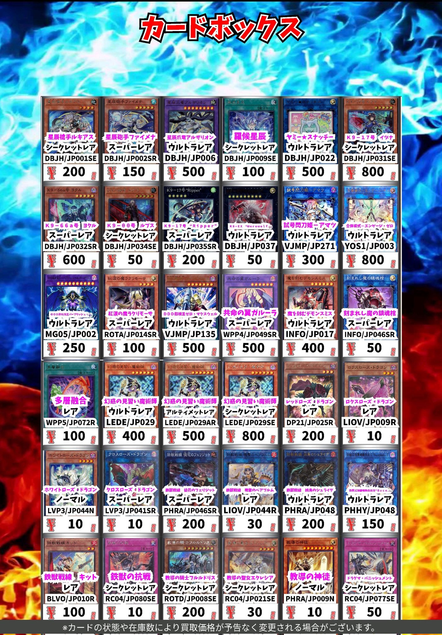 遊戯王トレカ4枚まとめ売り 遊戯王 トレカ まとめ売り - メルカリ