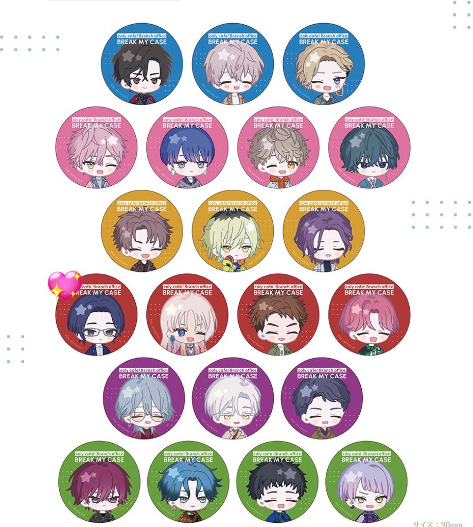 【交換】ブレイクマイケース ブレマイ coly cafe コリーカフェ GiGO ブレマイ焼き

・コースター
譲→皇坂,槻本,新開,祠堂,神家,麻波
求→節見(画像2枚目💖マーク)

郵送での交換希望です。
お心当たりのある方がいらっしゃいましたらご連絡いただけますと幸いです。
よろしくお願いいたします。