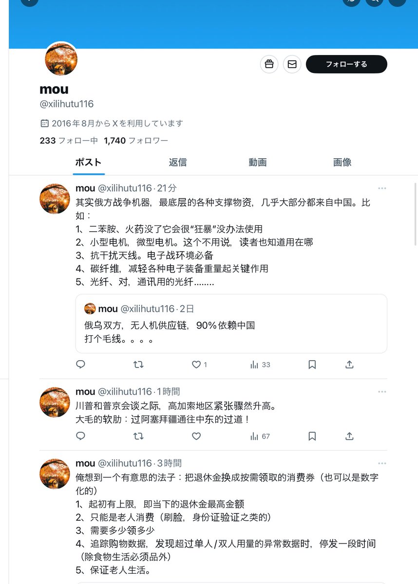 和気ニャン tweet media