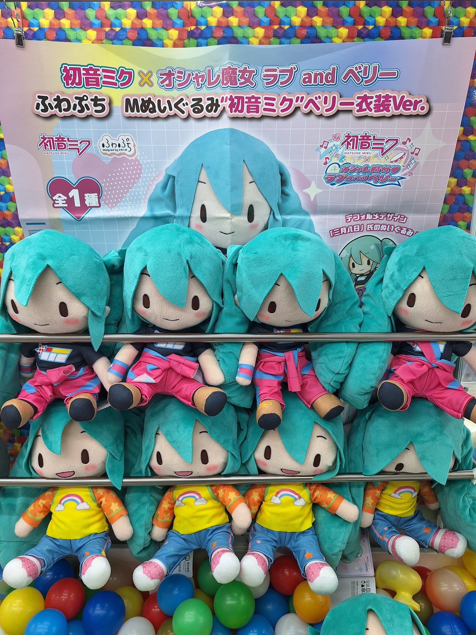 ソニックワールド伊万里店 on X: 
