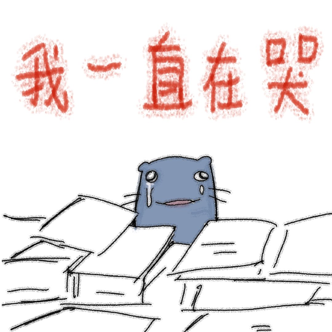 我的藍牙耳機被洗衣機洗了