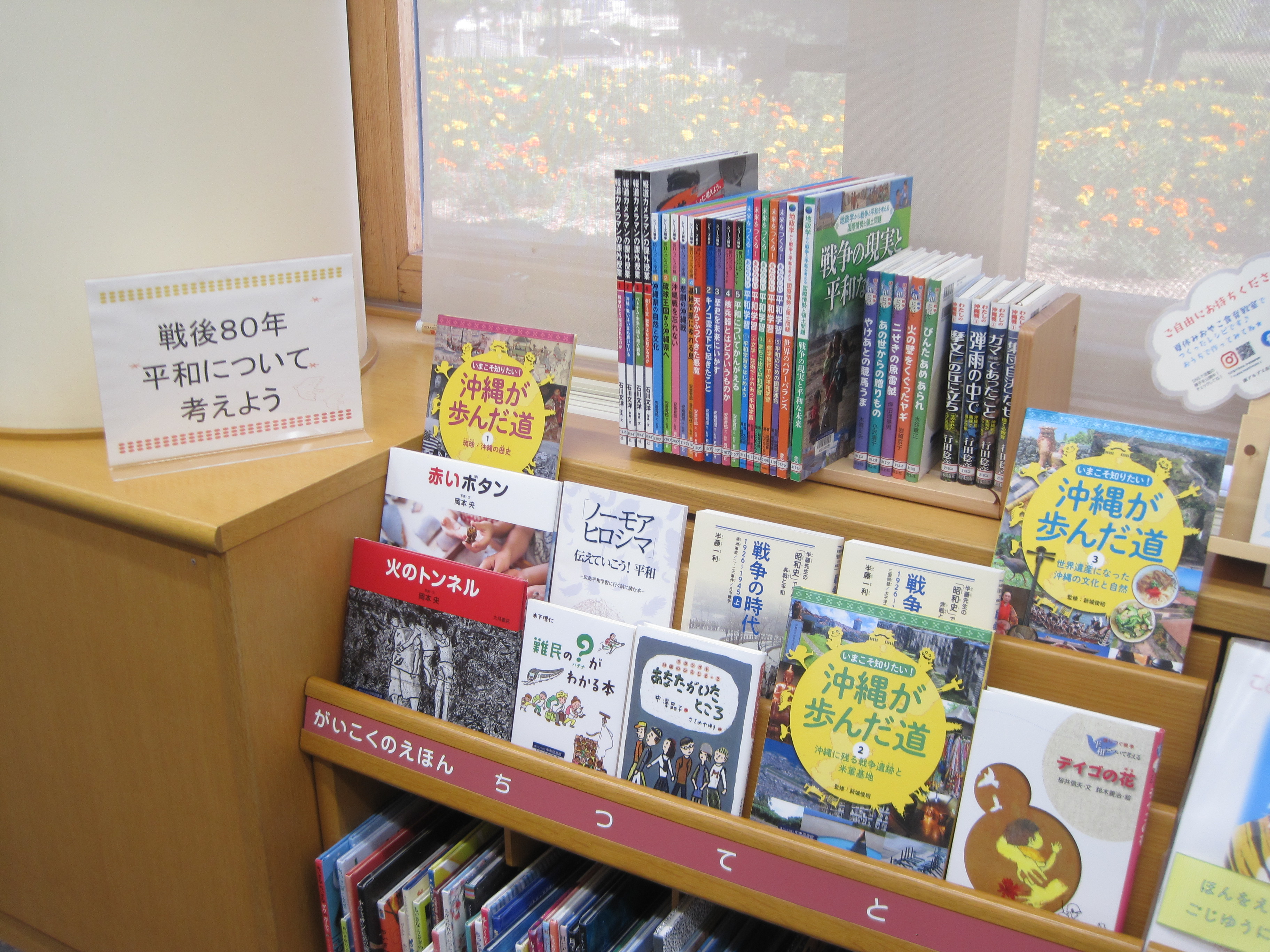 児童のためのリズム運動 ヒーザ・ゲル著 大修館書店 昭和35年 図書館除籍本 maxresdefault.jpg