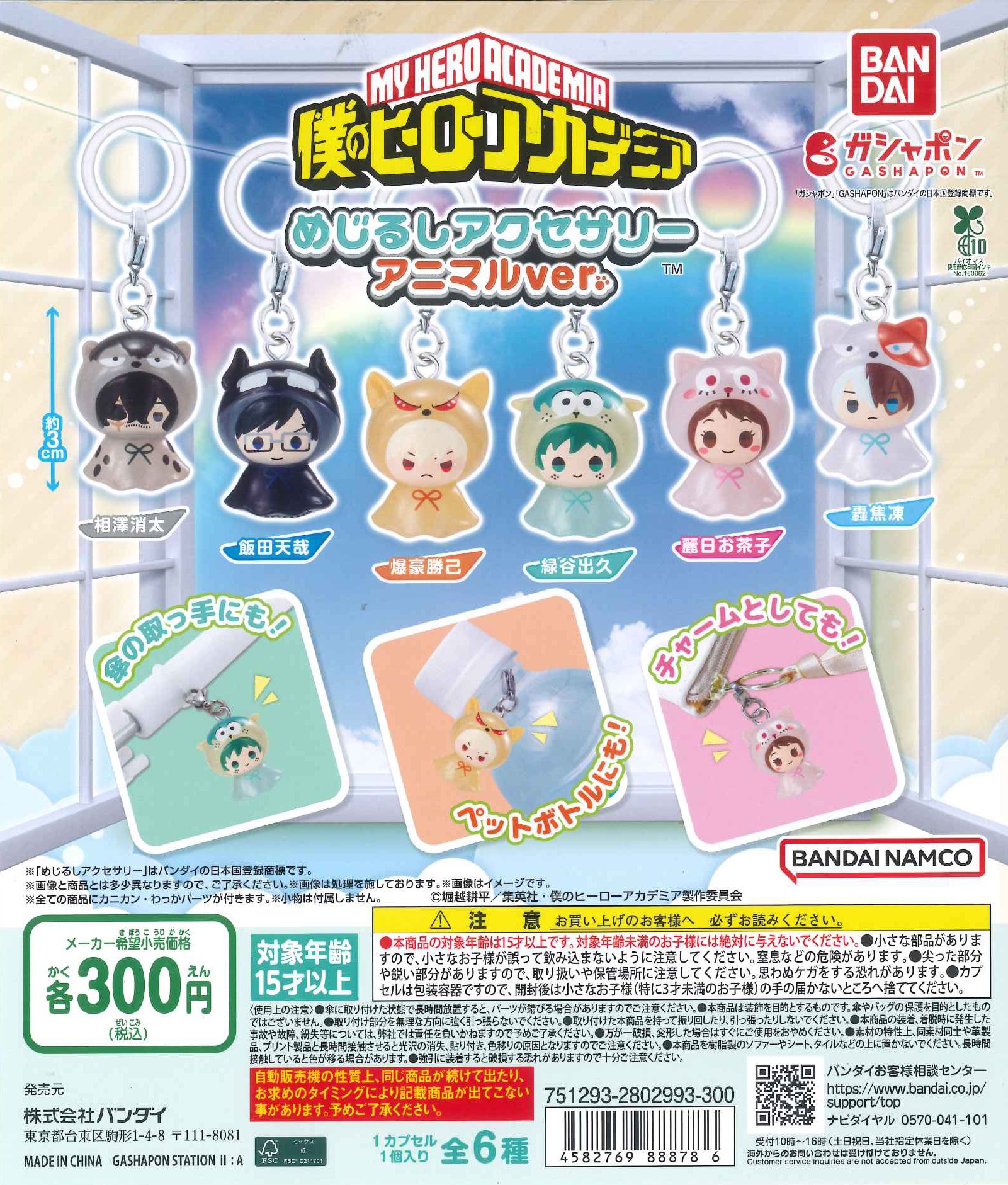C-pla ビナウォーク店【公式】 on X: 