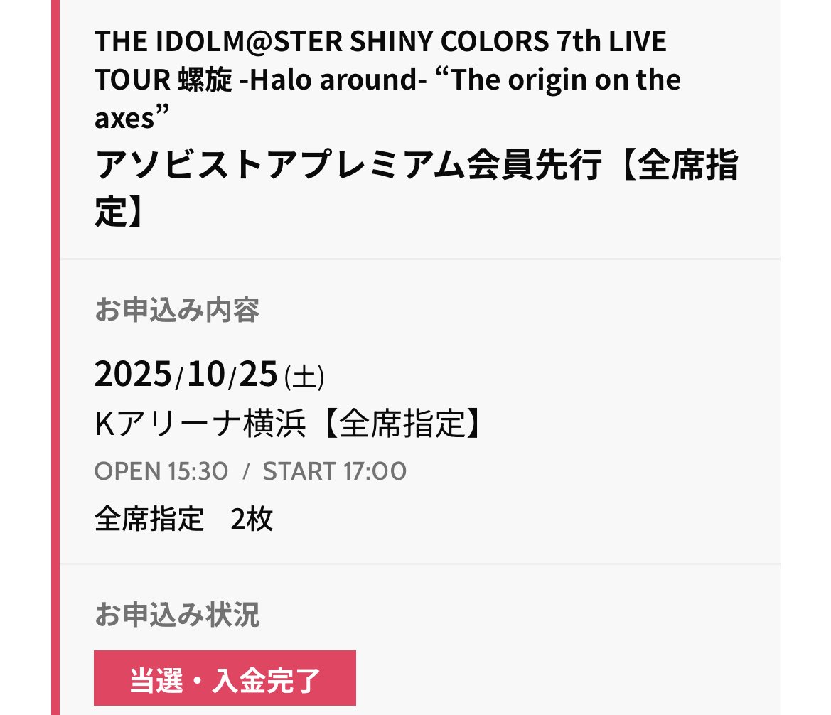 べるさー。 on X: 