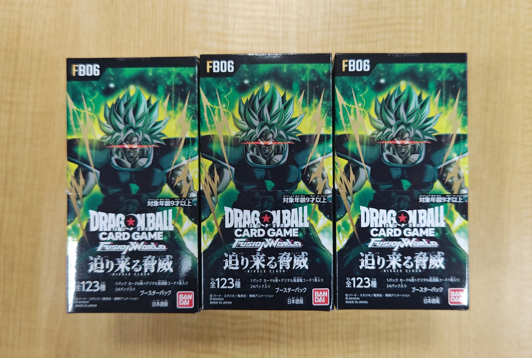 BANDAI - 迫り来る脅威 シリアルカード 240枚（10BOX分） 蔦屋書店小川町 on X: 