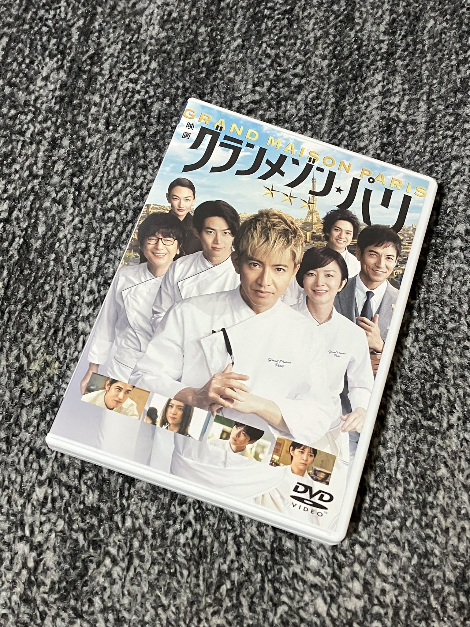 映画　グランメゾンパリ　エプロン　三つ星　非売品 グランメゾン・パリ 三つ星エプロン 非売品 - メルカリ