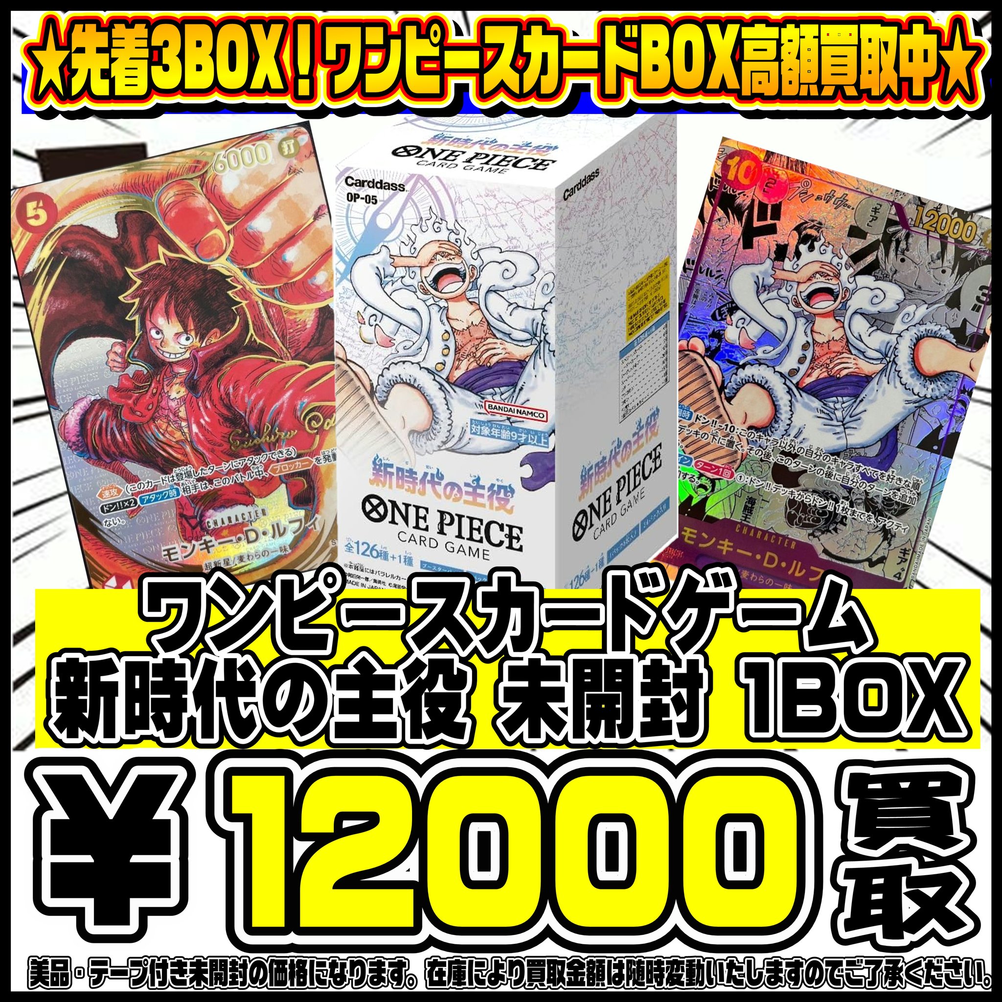 【新品・未開封・未使用】お買得価格‼️ダイレクト出版3冊セット 新品・未開封・未使用】お買得価格‼️ダイレクト出版3冊セット