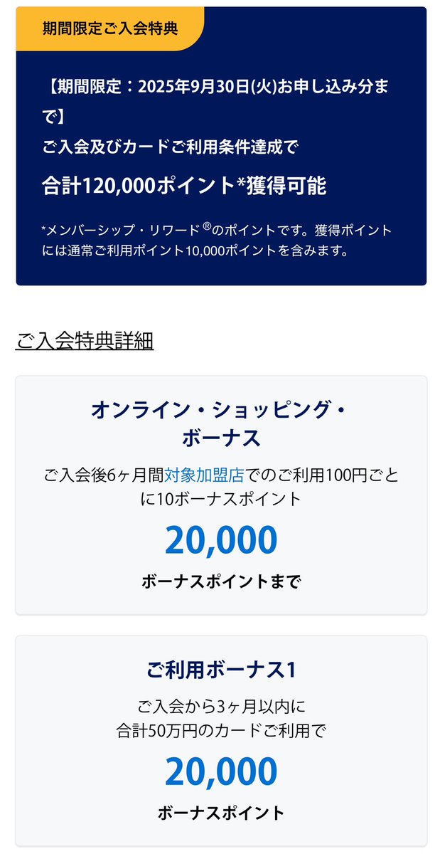 foxoption's tweet photo. 新色 ローズゴールド登場‼️ 入会キャンペーン‼️通常MAX12万ポイントが、私からの紹介よりプラス1万ポイント 合計13万ポイント貰えます‼️ DMからメール頂、頂けますと紹介メール送付させて頂きます。プロフィールから紹介も可能です‼️

#AMEXゴールドプリファード #AMEX #アメックス #アメックスゴールドプリファード #ローズゴールド