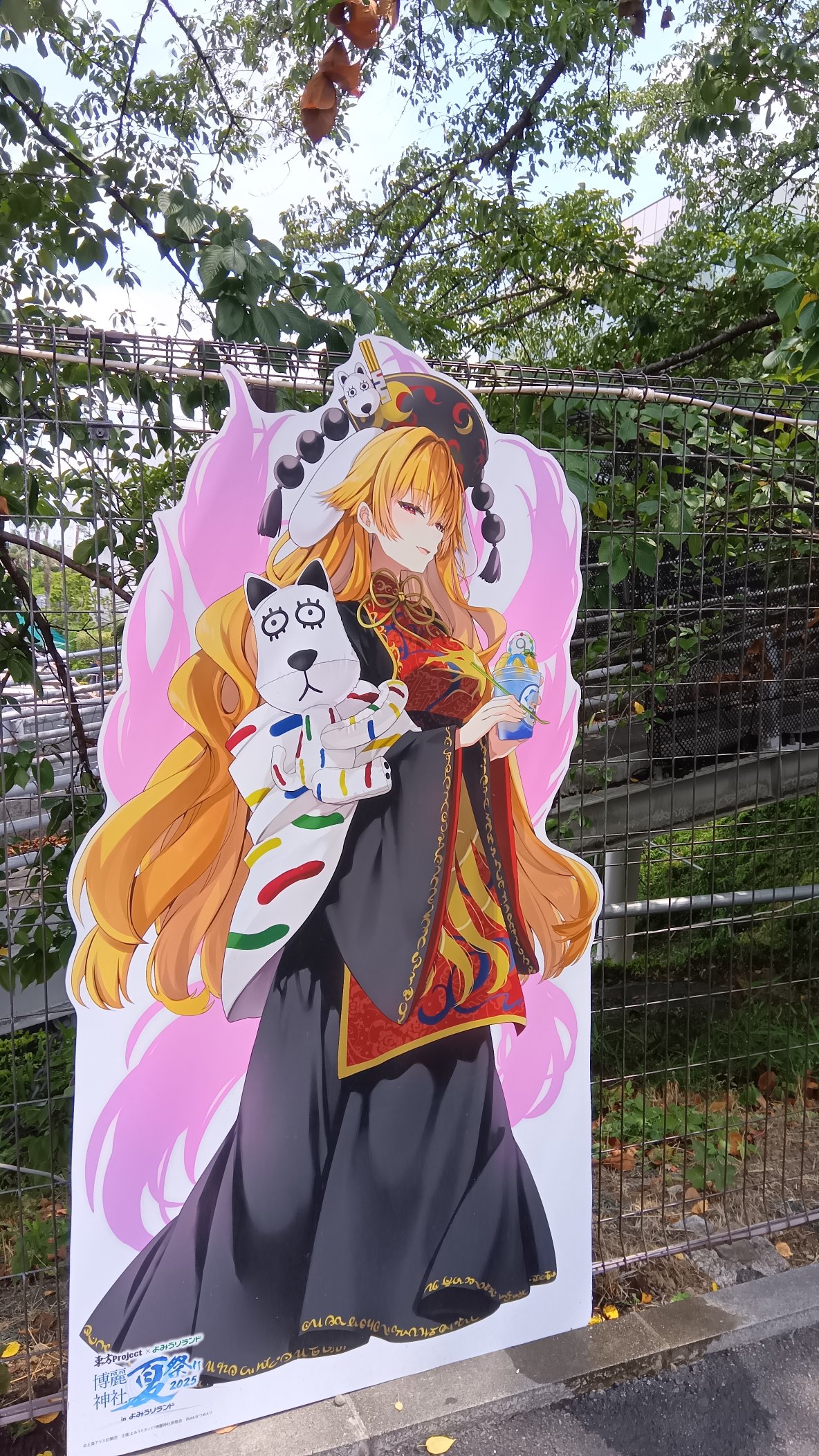 S.Watanabe@C106土曜 東7 B34b,おでライ高知C20,なんこーろっく