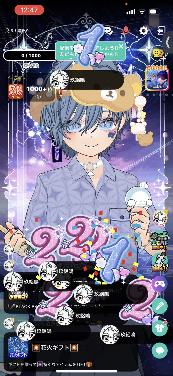 まろる。 tweet media