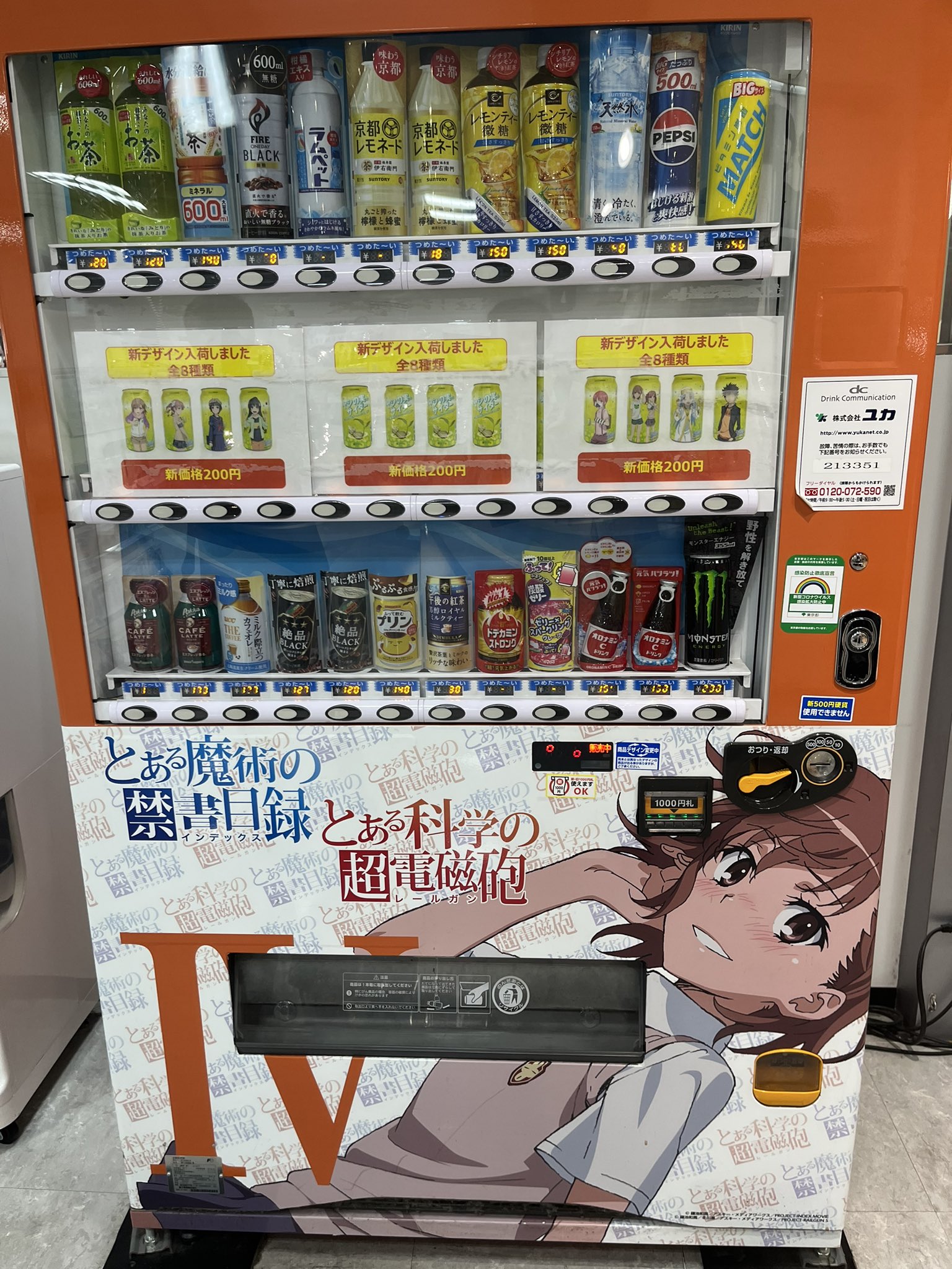 杉ちゃん on X: 
