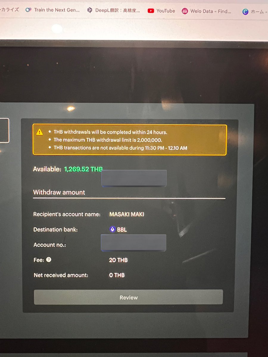 仮想通貨タイのBitKub取引所にバンコク銀行のアカウントを紐付けして完璧👌 SECが認めた海外取引所から送金して出金すればこれで無税で現金化できる。  試しに少し売ってバーツにしてバンコク銀行に出金依頼手数料20バーツだけど無税はいいですね。 #タイ #仮想通貨 #暗号 ...