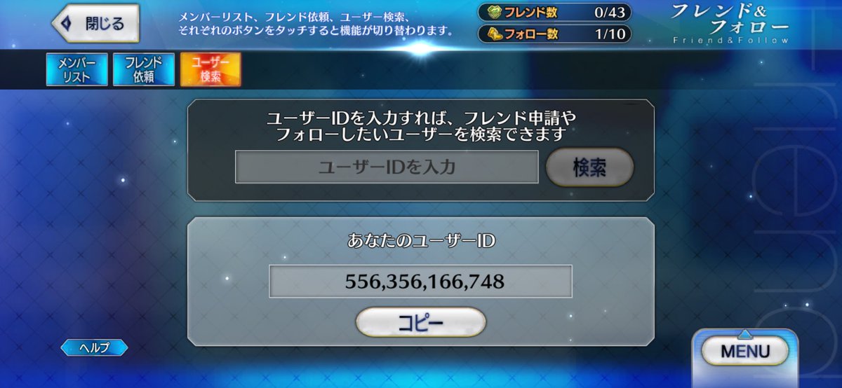 FGO1245723's tweet photo. 先ほどFGOを始めました！！
めちゃくちゃ初心者です…
先輩の皆々様宜しければフレンドになってくれませんか？？
推しは見た目だけで決めちゃいましたけどブーディカさんです！

#FGO10周年 
#FGOフレンド募集 https://t.co/R0guNe2pw1